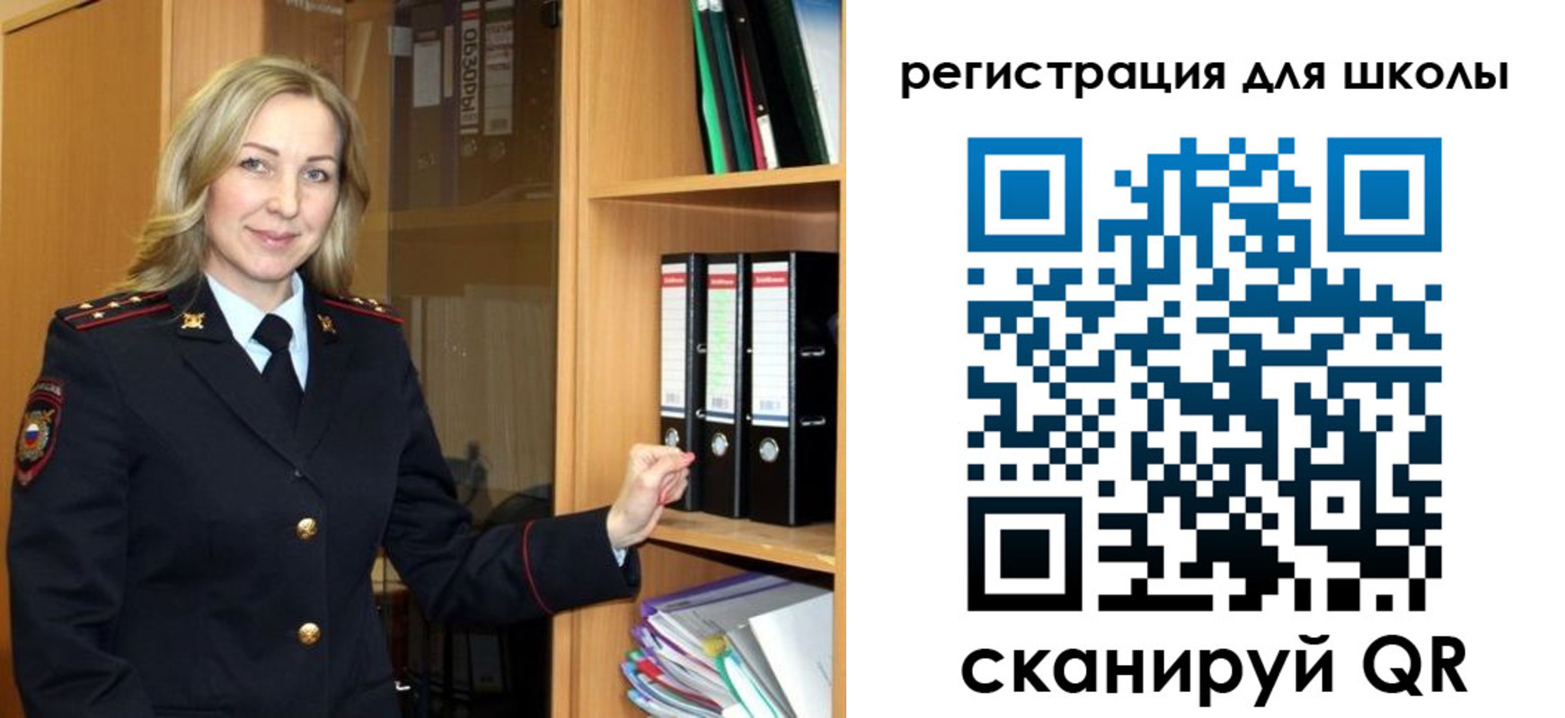 прописка гарантия в Черепаново